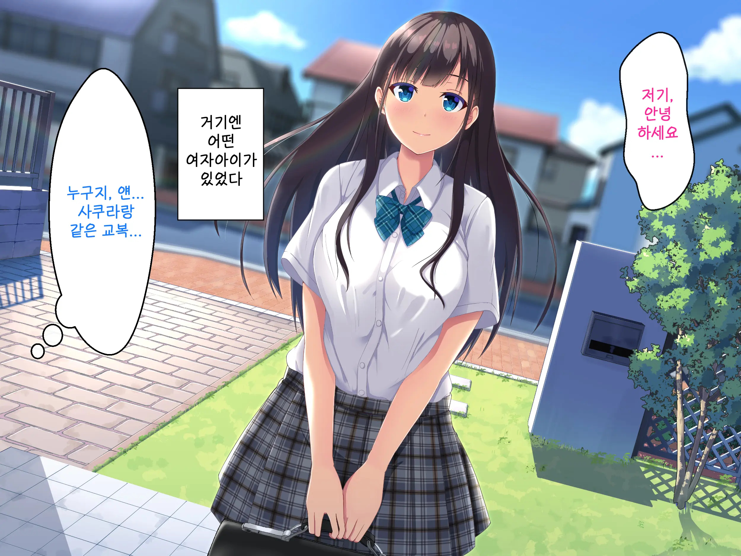 Imouto No Tomodachi To Hitonatsu No Omoide | 여동생의 친구와 한여름의 추억